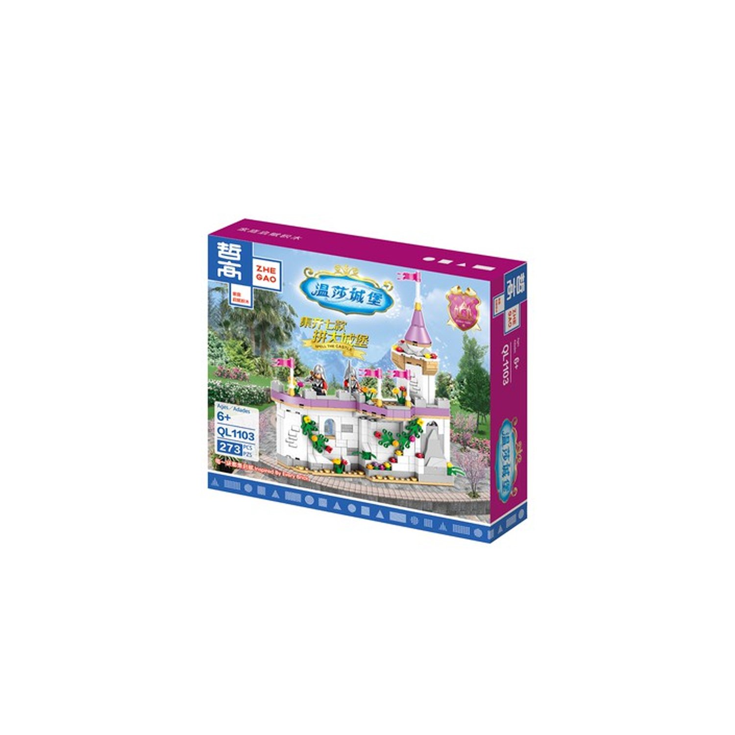 set de bloques armable 273 piezas set de bloques armable 273 piezas