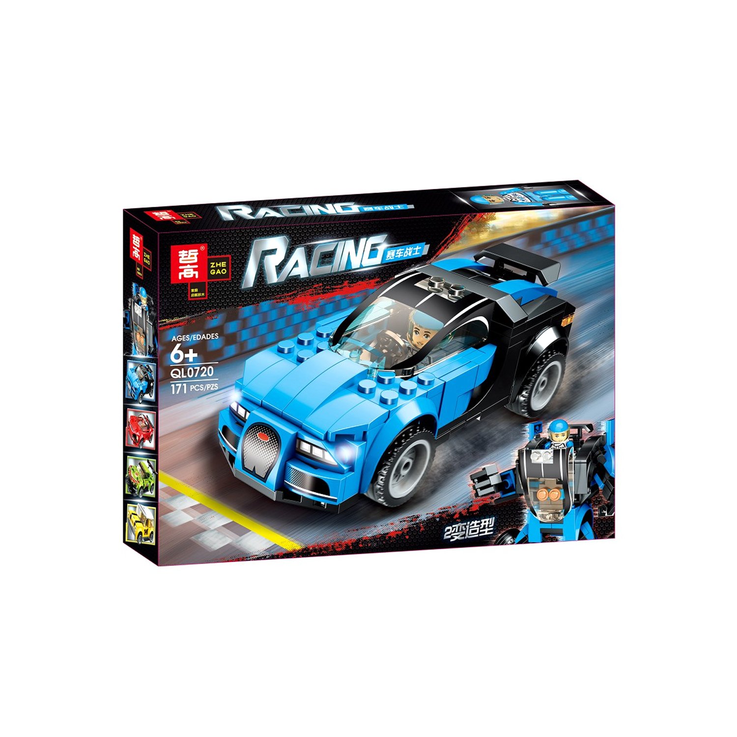 set de bloques armable set de 4 modelos set de bloques armable set de 4 modelos