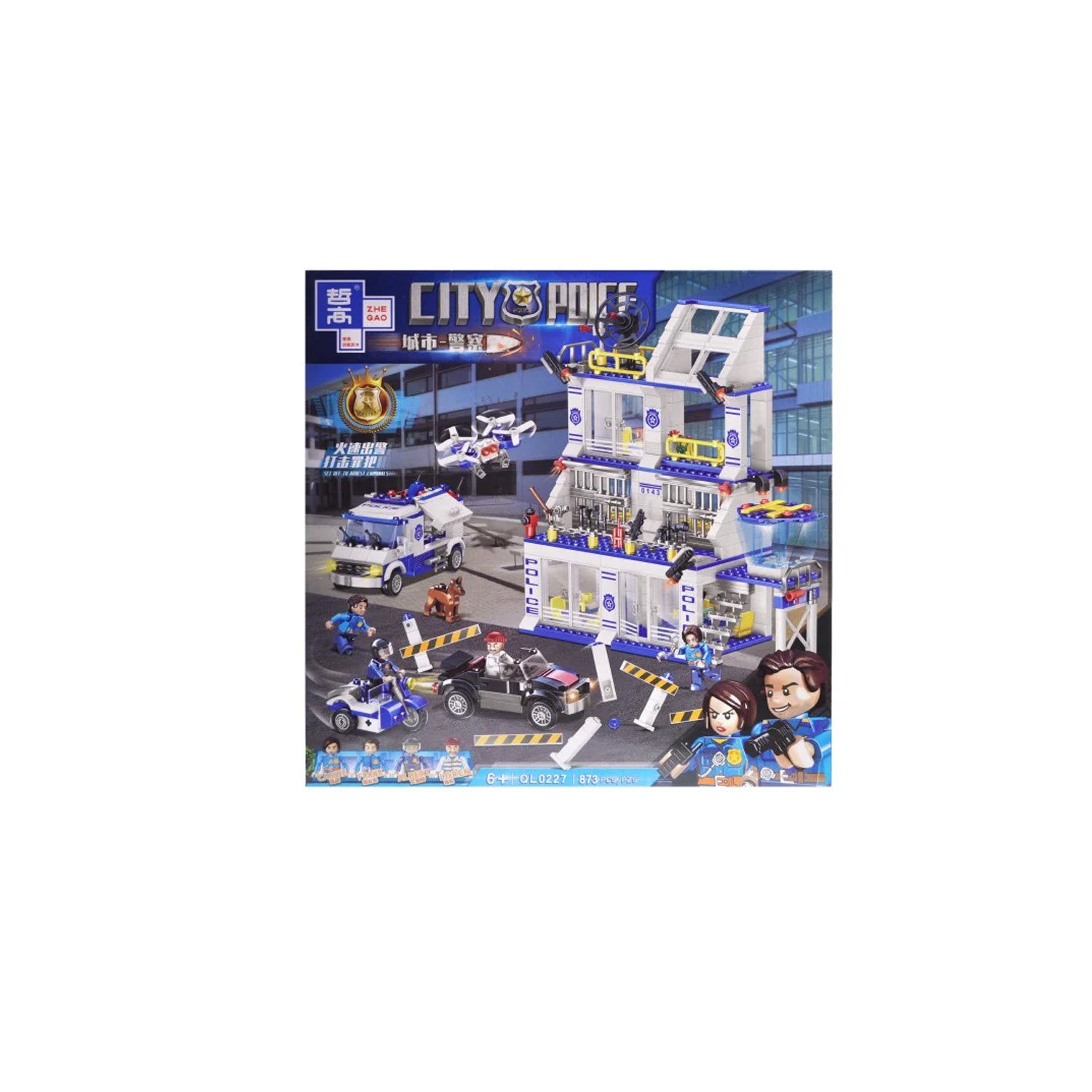 set de bloques armable 873 piezas set de bloques armable 873 piezas