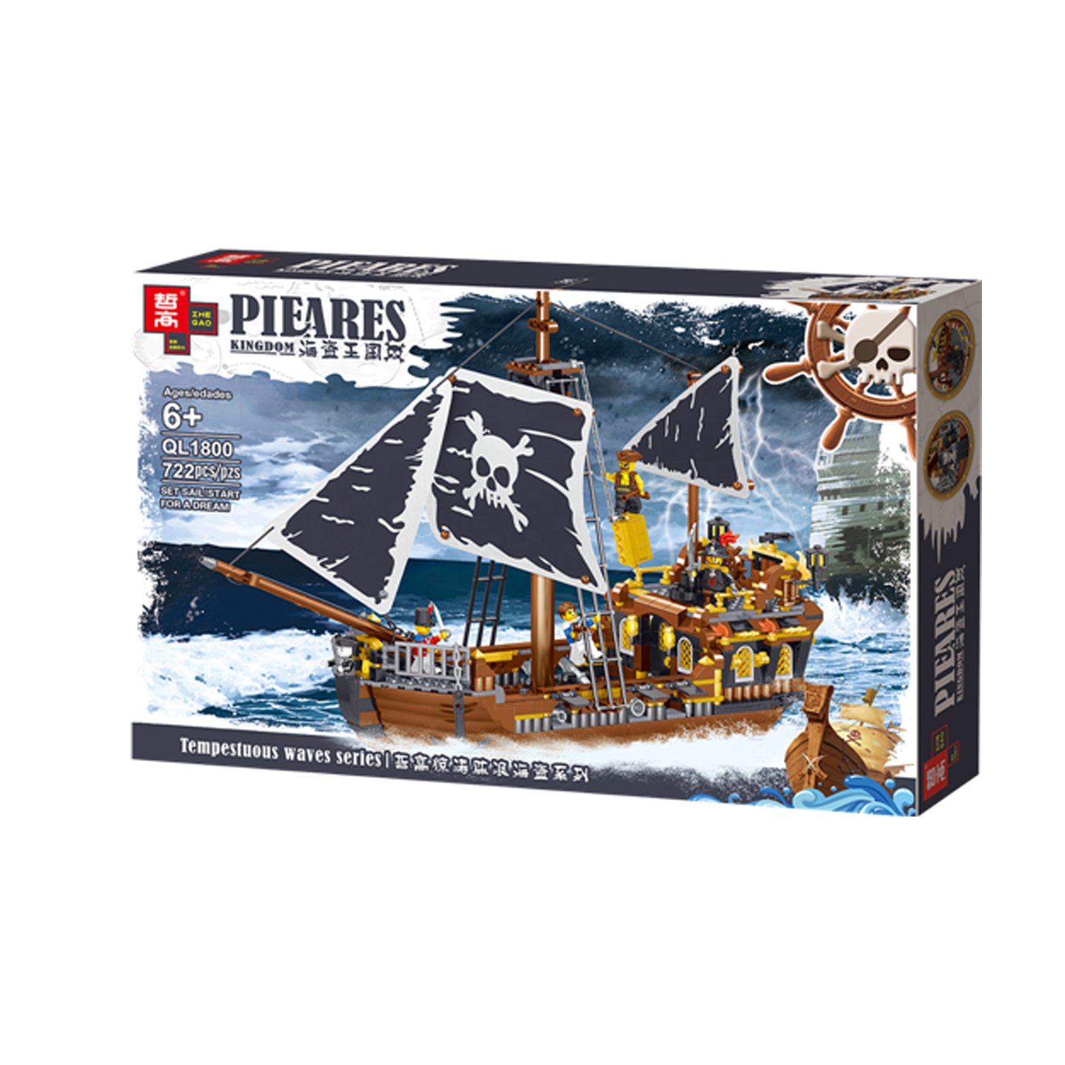 set de bloques armable 722 piezas set de bloques armable 722 piezas