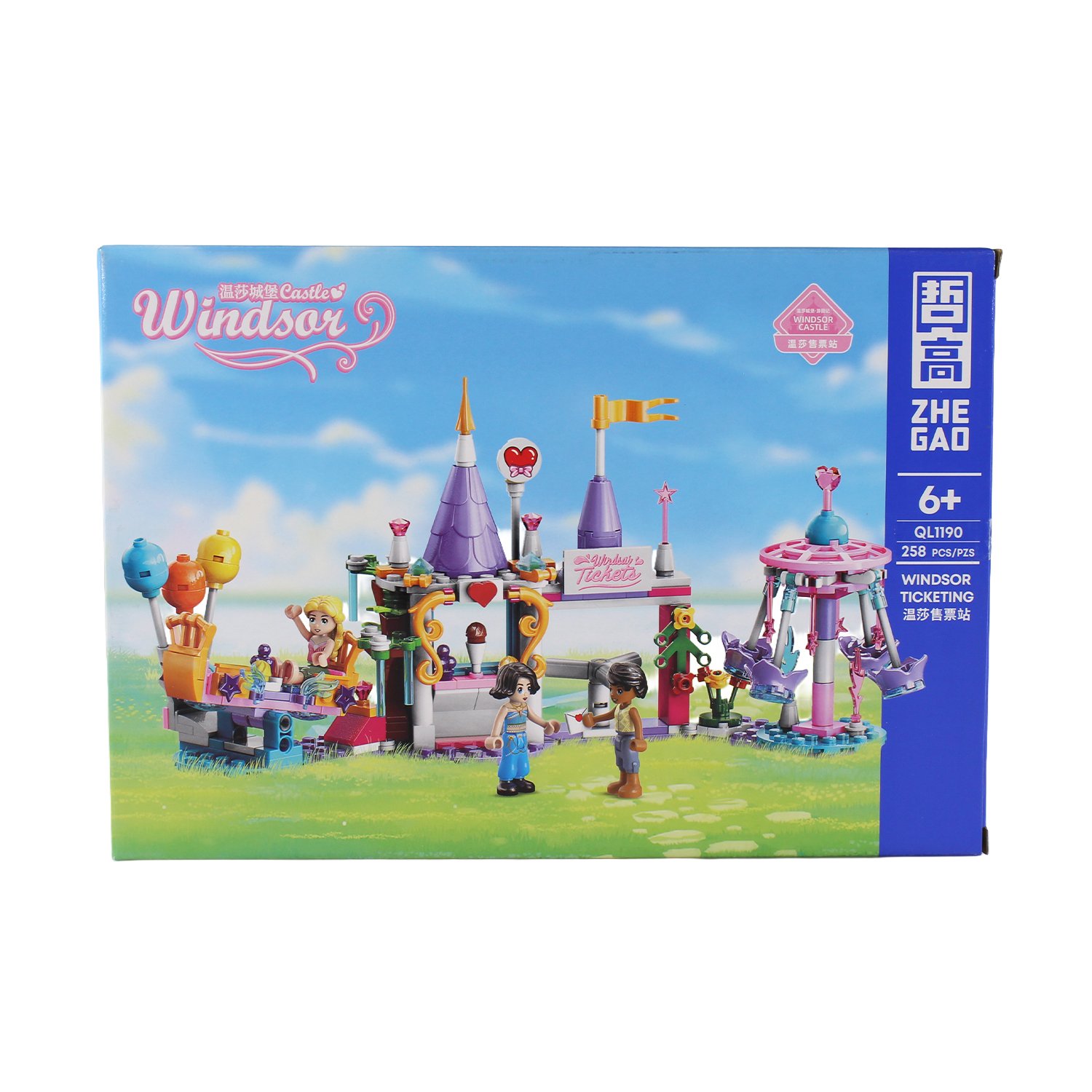 set de bloques armable parque de diversiones 258 piezas set de bloques armable parque de diversiones 258 piezas