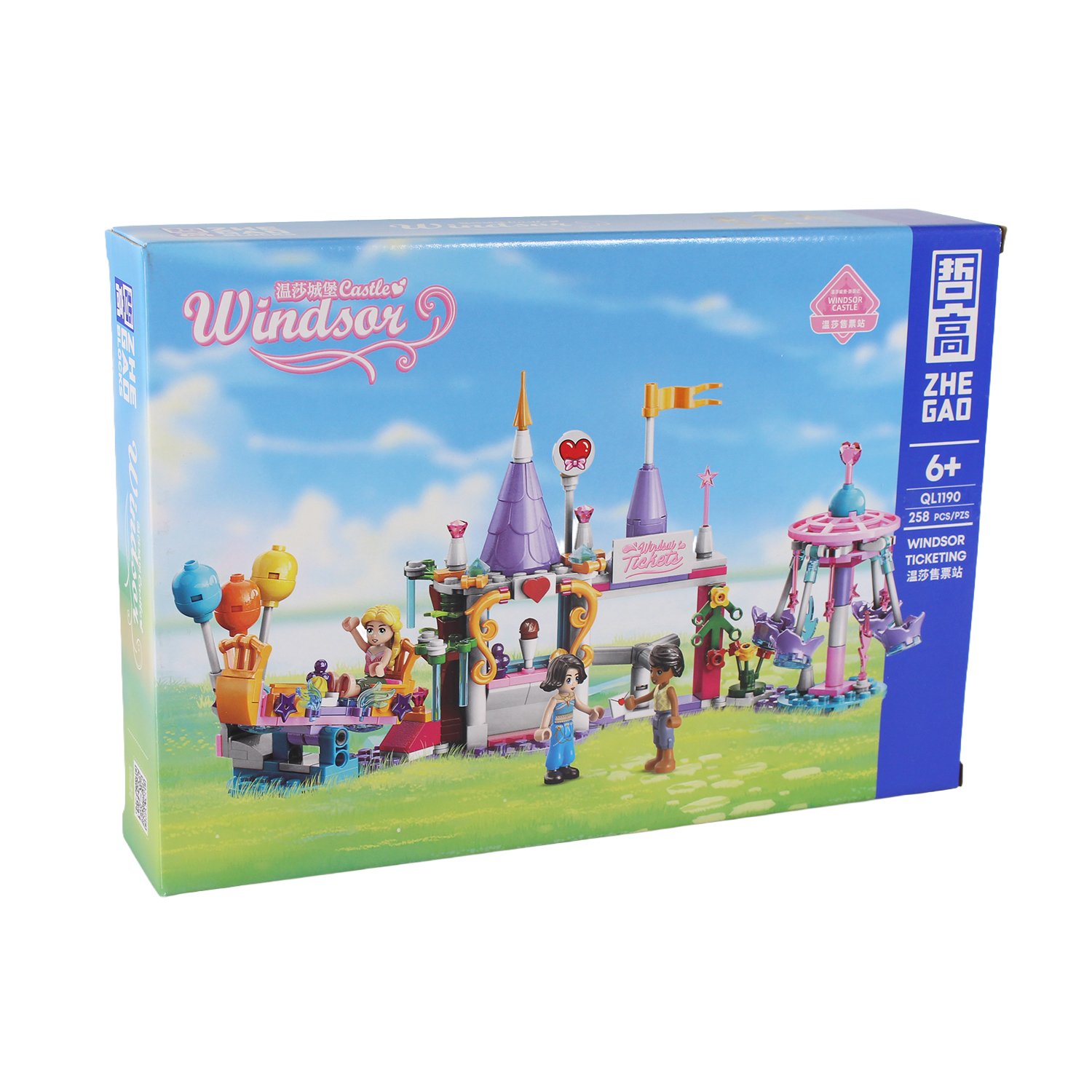 set de bloques armable parque de diversiones 258 piezas set de bloques armable parque de diversiones 258 piezas