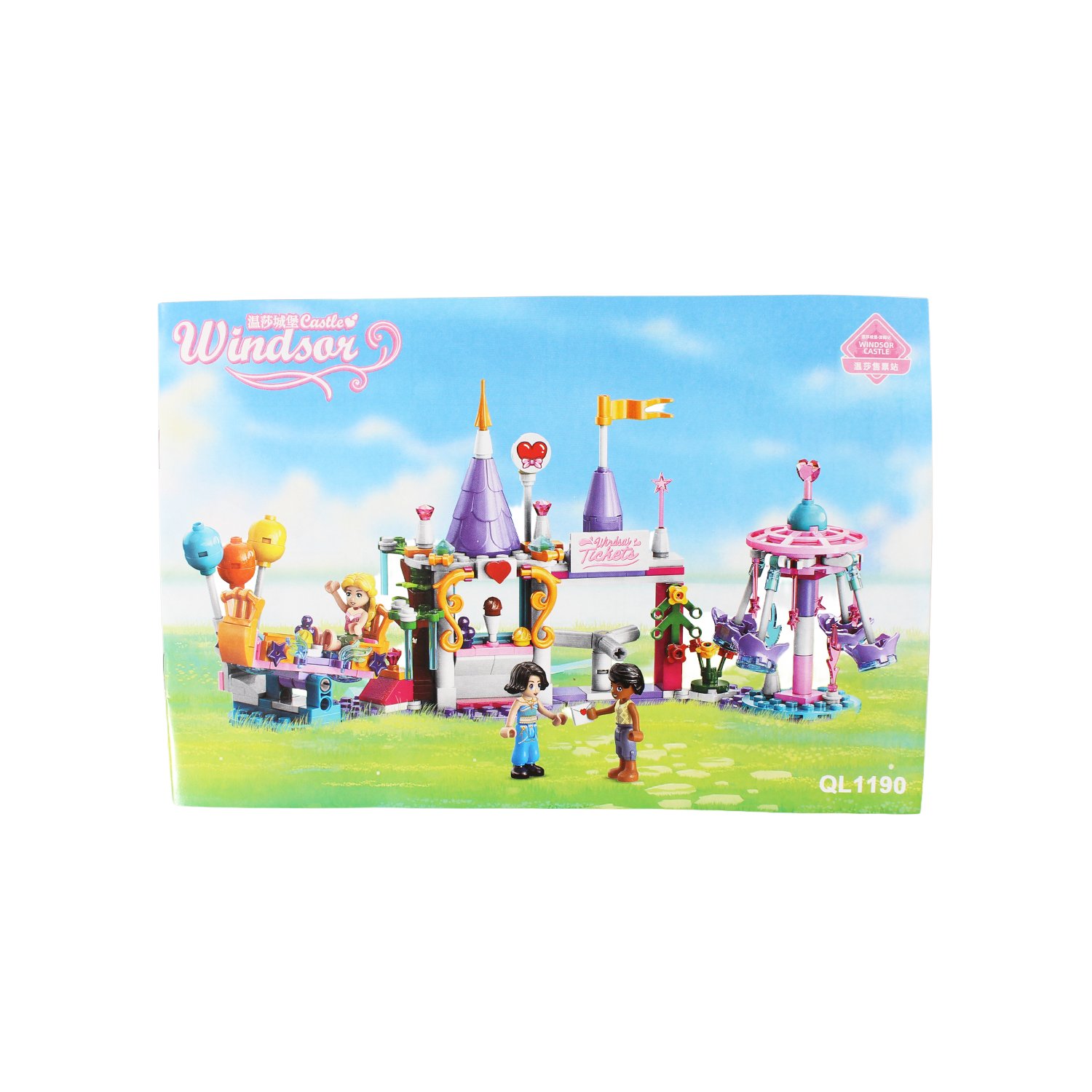 set de bloques armable parque de diversiones 258 piezas set de bloques armable parque de diversiones 258 piezas