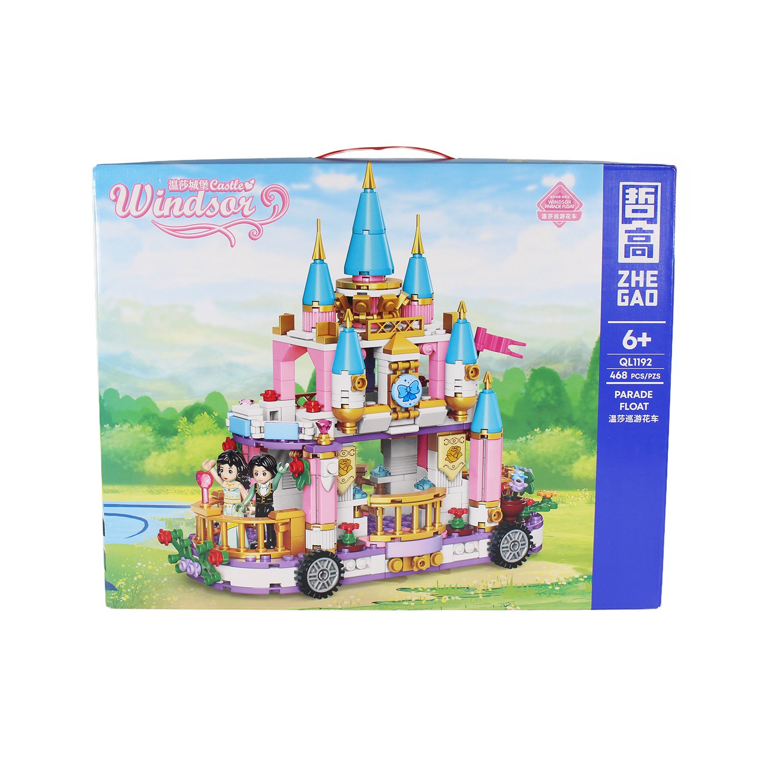 set de bloques armable castillo sobre ruedas 454 piezas set de bloques armable castillo sobre ruedas 454 piezas