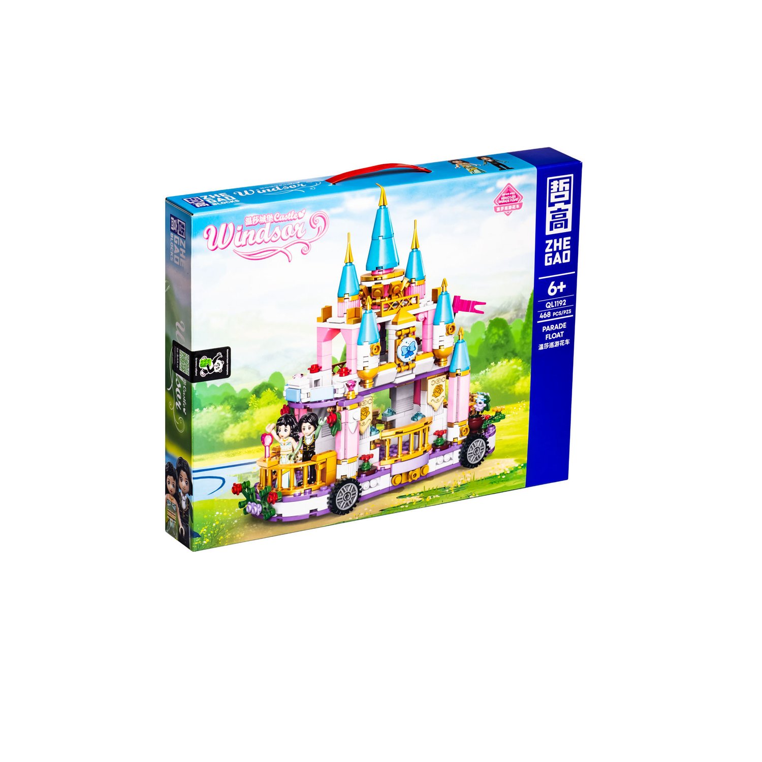 set de bloques armable castillo sobre ruedas 454 piezas set de bloques armable castillo sobre ruedas 454 piezas