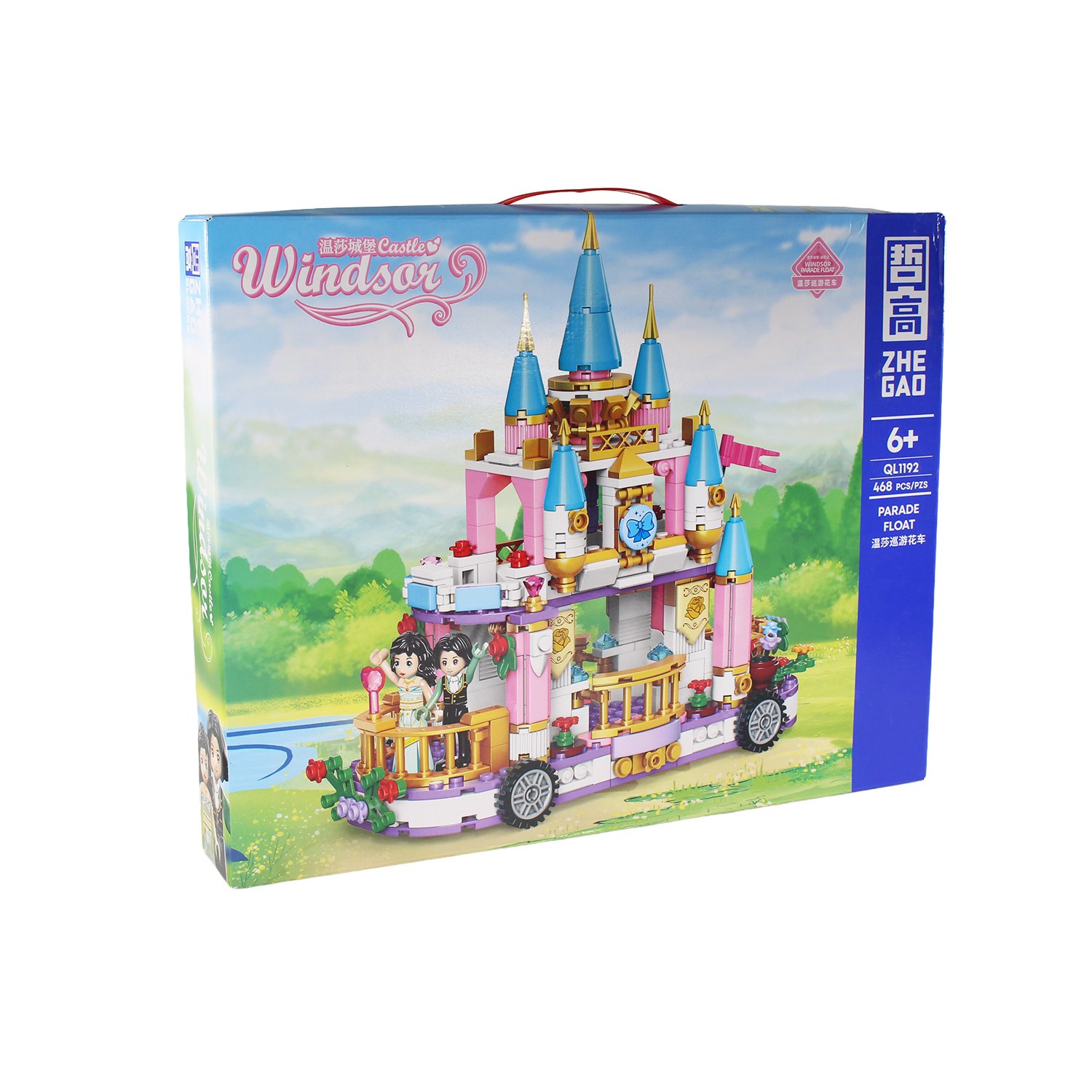 set de bloques armable castillo sobre ruedas 454 piezas set de bloques armable castillo sobre ruedas 454 piezas