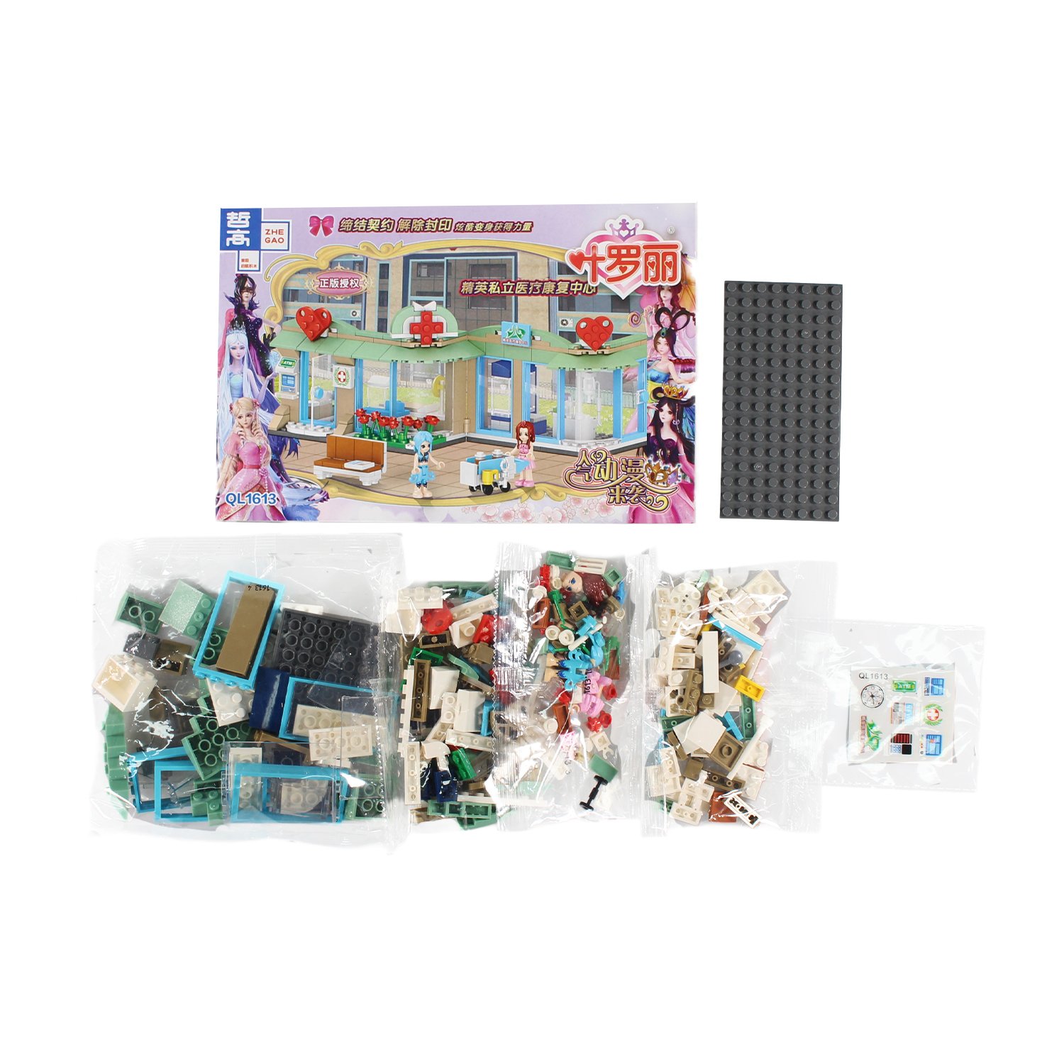 set de bloques armable muÑeca. 269 piezas set de bloques armable muÑeca. 269 piezas