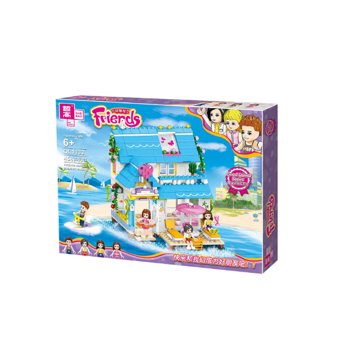 set de bloques armable tipo lego .458 piezas set de bloques armable tipo lego .458 piezas