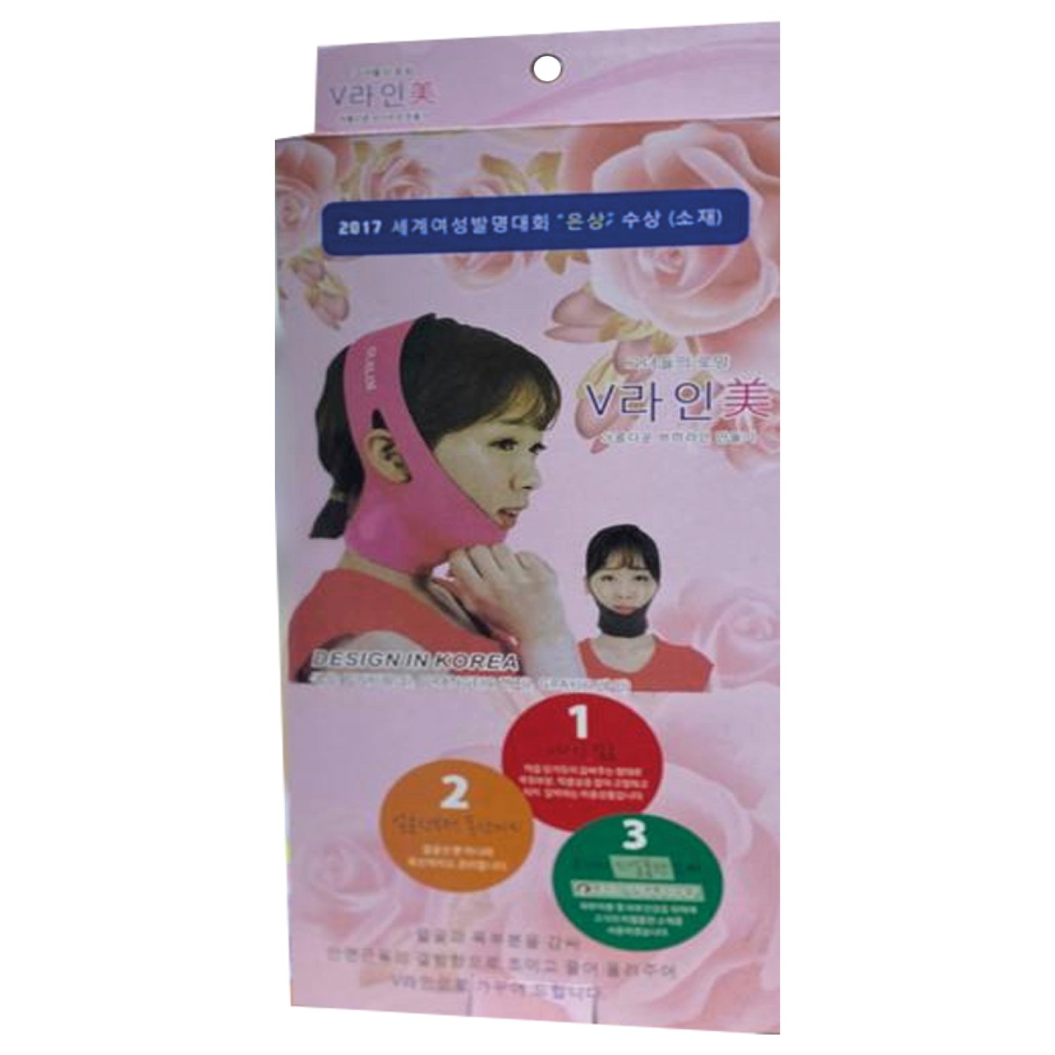 mascara facial adelgazante, 3 colores, tela transpirable y elastica, mejora el contorno de la cara. black mascara facial adelgazante, 3 colores, tela transpirable y elastica, mejora el contorno de la cara. black