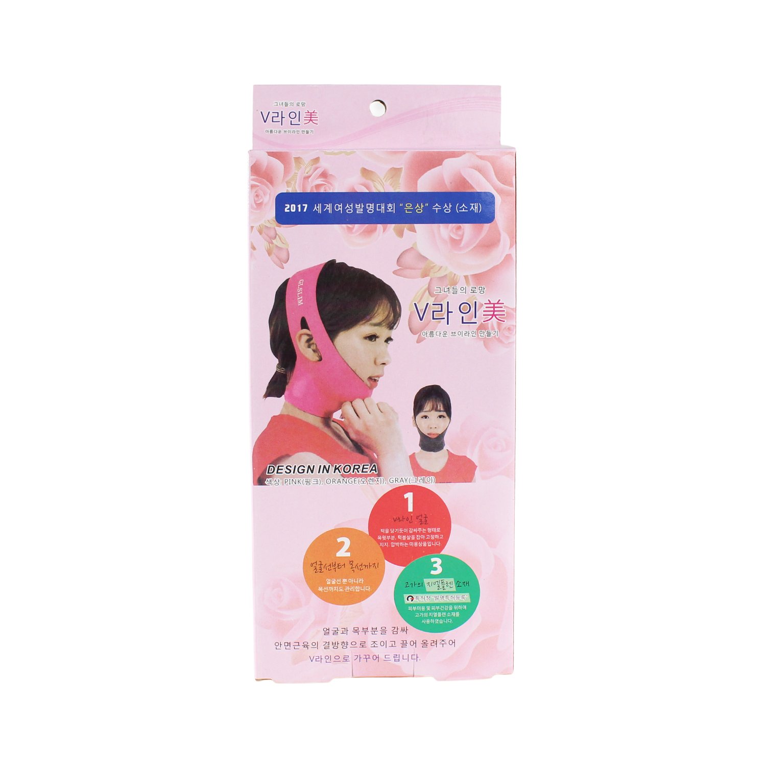 mascara facial adelgazante, 3 colores, tela transpirable y elastica, mejora el contorno de la cara. black mascara facial adelgazante, 3 colores, tela transpirable y elastica, mejora el contorno de la cara. black